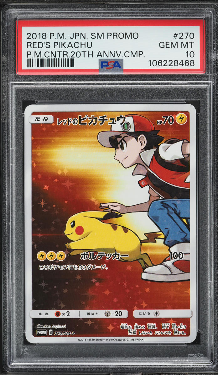 2018 Pokemon Japanese SM Promo 20th Full Art Red's Pikachu #270 PSA 10 GEM MINT