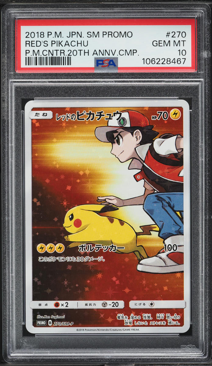 2018 Pokemon Japanese SM Promo 20th Full Art Red's Pikachu #270 PSA 10 GEM MINT