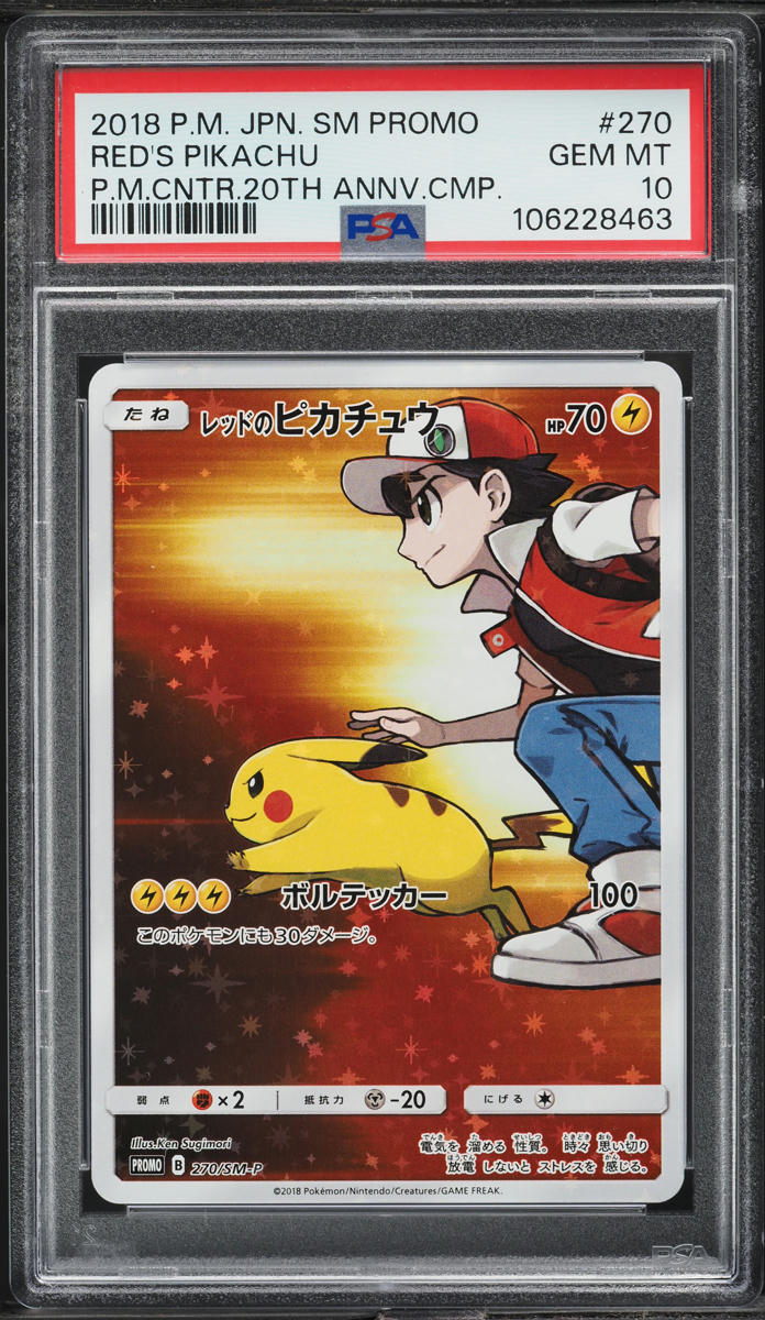 2018 Pokemon Japanese SM Promo 20th Full Art Red's Pikachu #270 PSA 10 GEM MINT