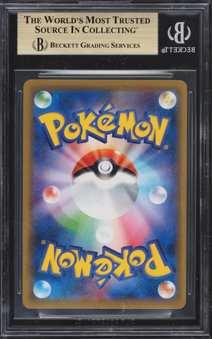 2019 Pokemon Japanese SM Dream League Enhanced Expansion CHR Koffing #056 BGS 10 PRISTINE