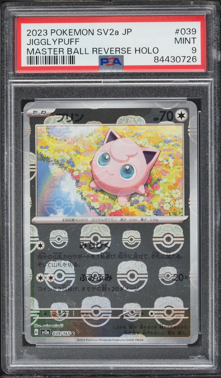 2023 Pokemon Japanese Scarlet & Violet 151 Master Ball Reverse Holo Jigglypuff #39 PSA 9 MINT