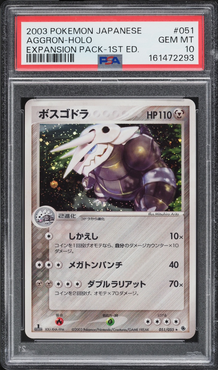 2003 Pokemon Japanese Expansion Pack 1st Edition Holo Aggron #51 PSA 10 GEM MINT