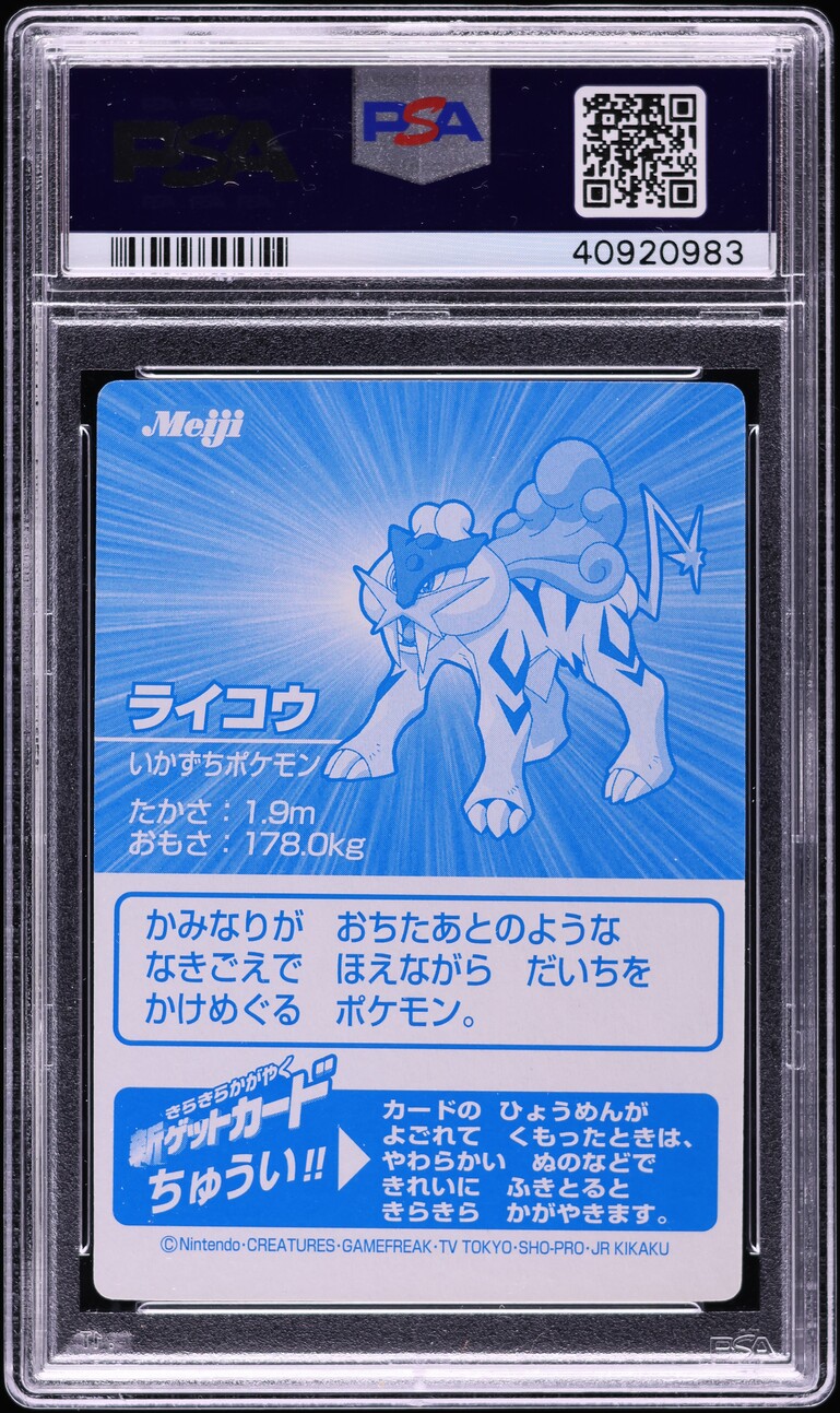 2001 Pokemon Japanese Meiji Promo Silver Foil Raikou PSA 10 GEM MINT