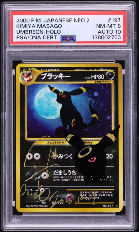 2000 Pokemon Japanese Crossing Ruins Holo Umbreon Kimiya Masago AUTO DNA 10 #197 PSA 8