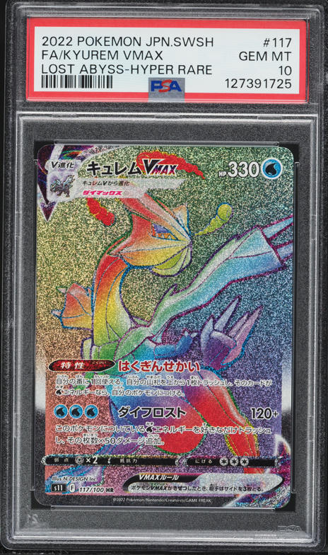 2022 Pokemon Japanese Sword & Shield Lost Abyss Kyurem VMAX #30