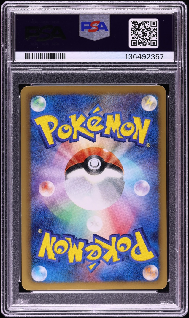 2013 Pokemon Japanese Black & White Shiny Collection 1st Ed Holo Growlithe #4 PSA 9 MINT