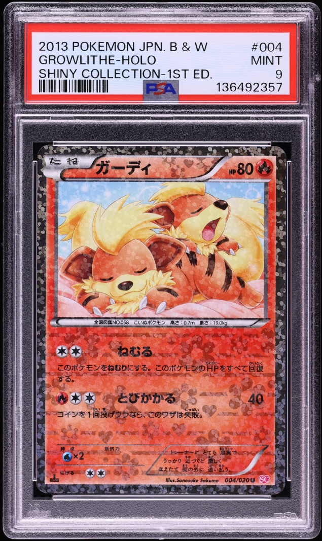 2013 Pokemon Japanese Black & White Shiny Collection 1st Ed Holo Growlithe #4 PSA 9 MINT