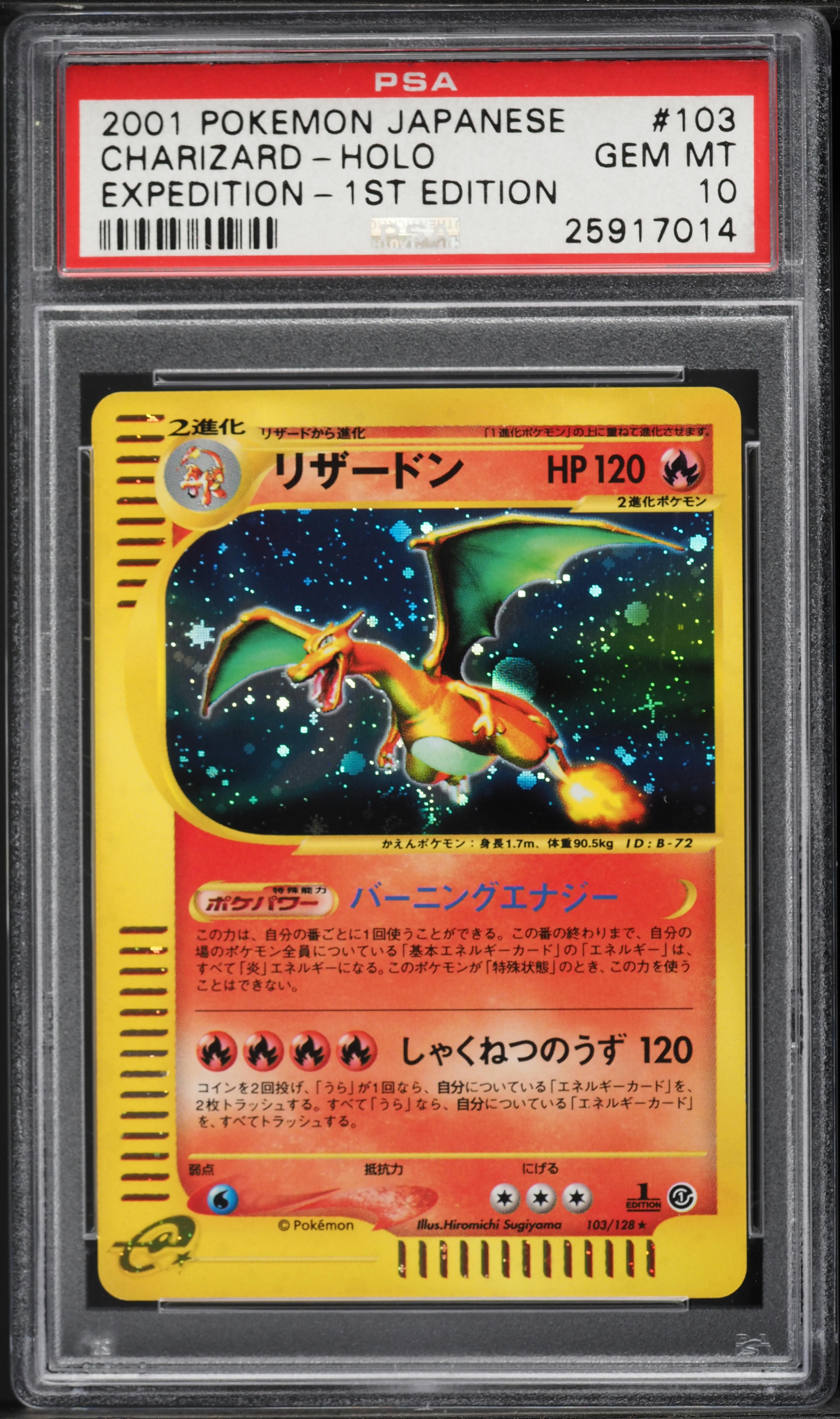 2001 Pokemon Japanese Expedition 1st Edition Holo Charizard #103 PSA 10 GEM MINT