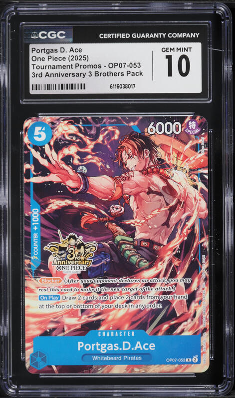 2025 One Piece Tournament Promo 3rd Anniversary 3 Brothers Pack