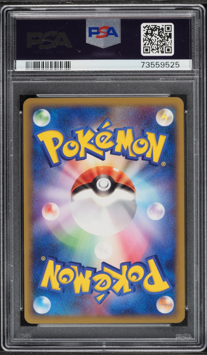 2010 Pokemon Japanese Clash At The Summit 1st Edition Twins #78 PSA 10 GEM MINT