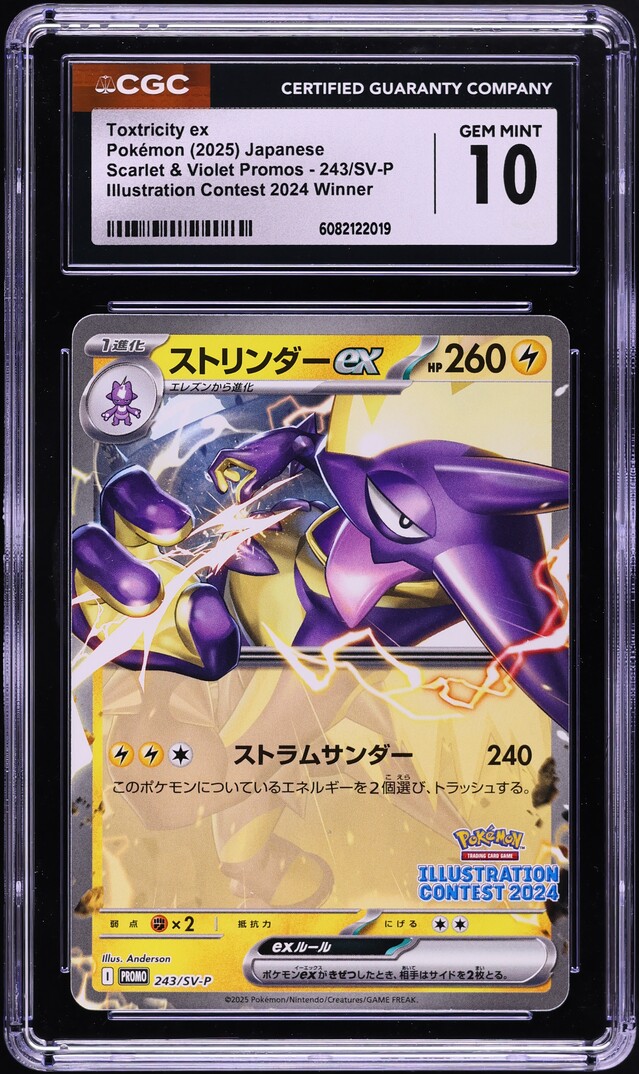 2025 Pokemon Japanese SV Illustration Contest Toxtricity ex #243 CGC 10 GEM MINT - Main Image