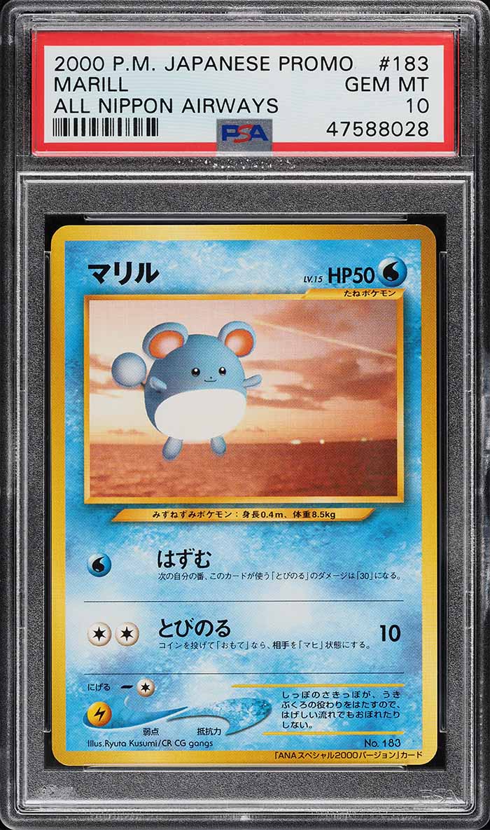 2000 Pokemon Japanese ANA All Nippon Airways Marill #183 PSA 10 GEM MINT