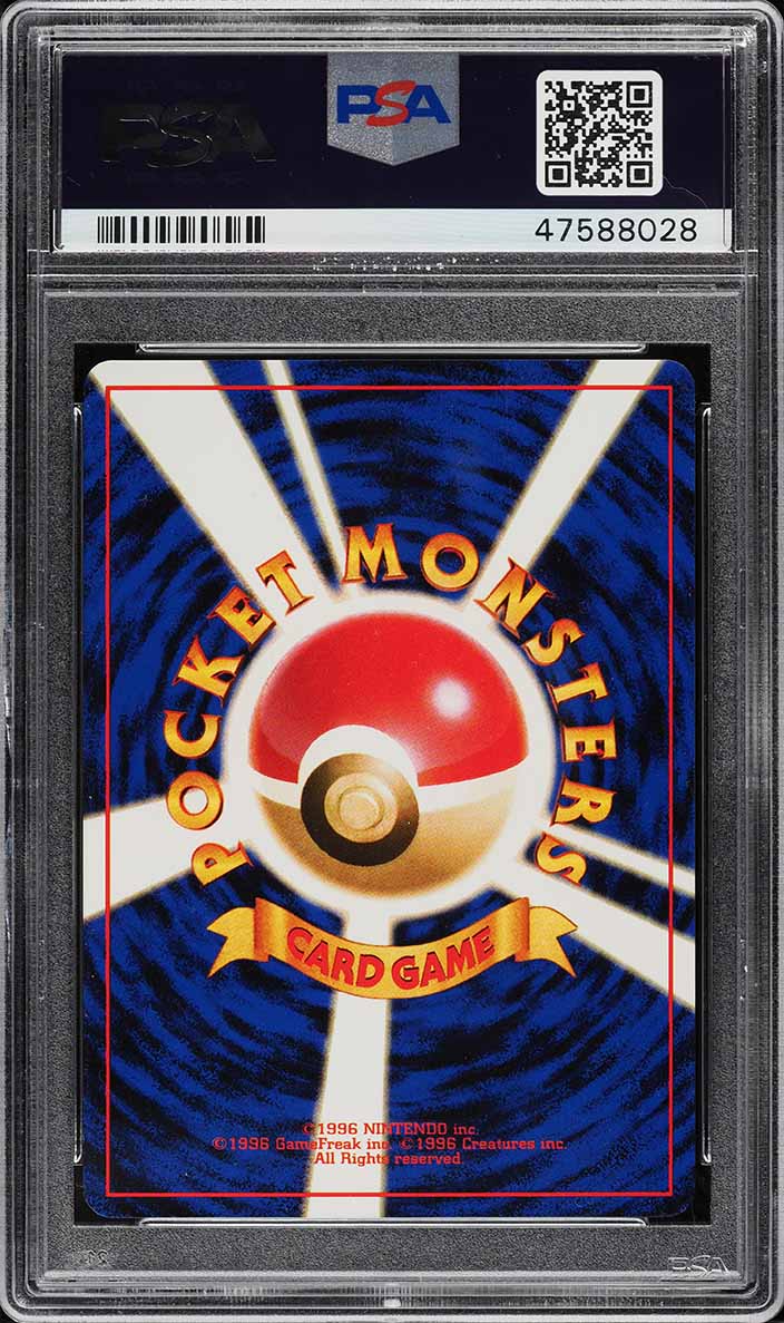 2000 Pokemon Japanese ANA All Nippon Airways Marill #183 PSA 10 GEM MINT
