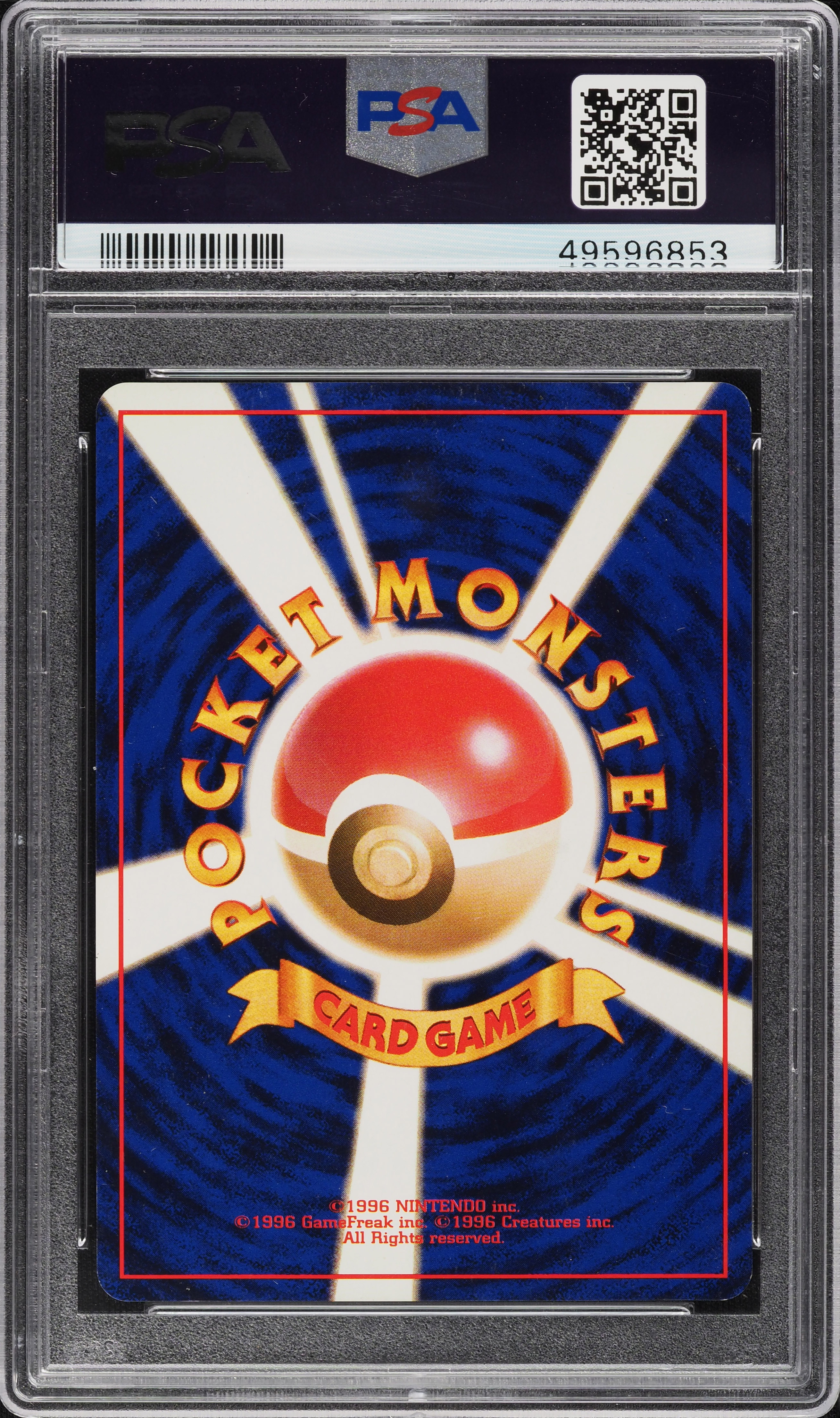1999 Pokemon Japanese Vending Masaki Promo Holo Gengar #94 PSA 10