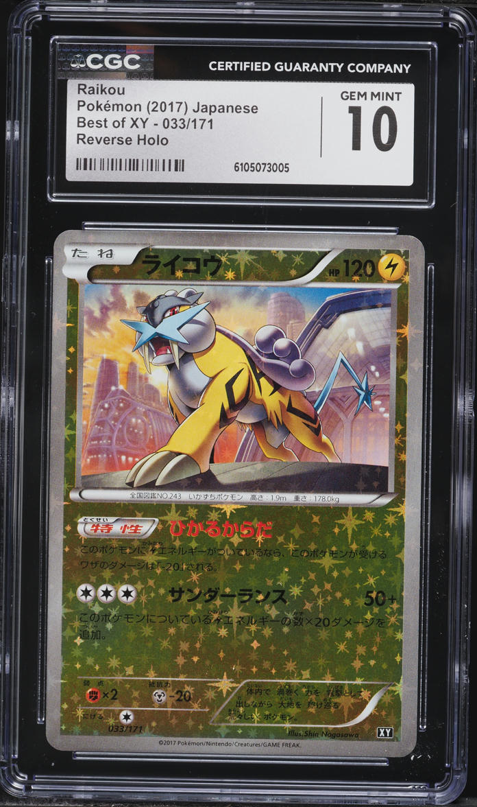 2017 Pokemon Japanese Best Of XY Reverse Holo Raikou #033 CGC 10 GEM MINT