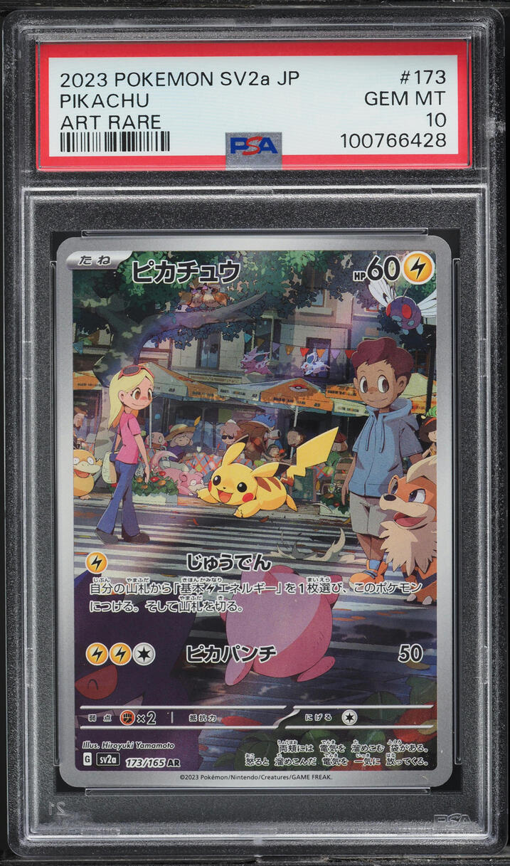 2023 Pokemon Japanese Scarlet & Violet 151 Art Rare Pikachu #173 PSA 10 GEM MINT