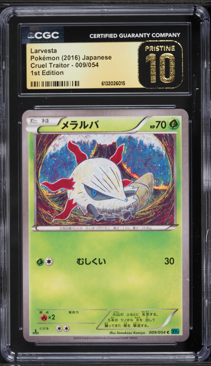 2016 Pokemon Japanese XY Cruel Traitor 1st Edition Larvesta #9 CGC 10 PRISTINE
