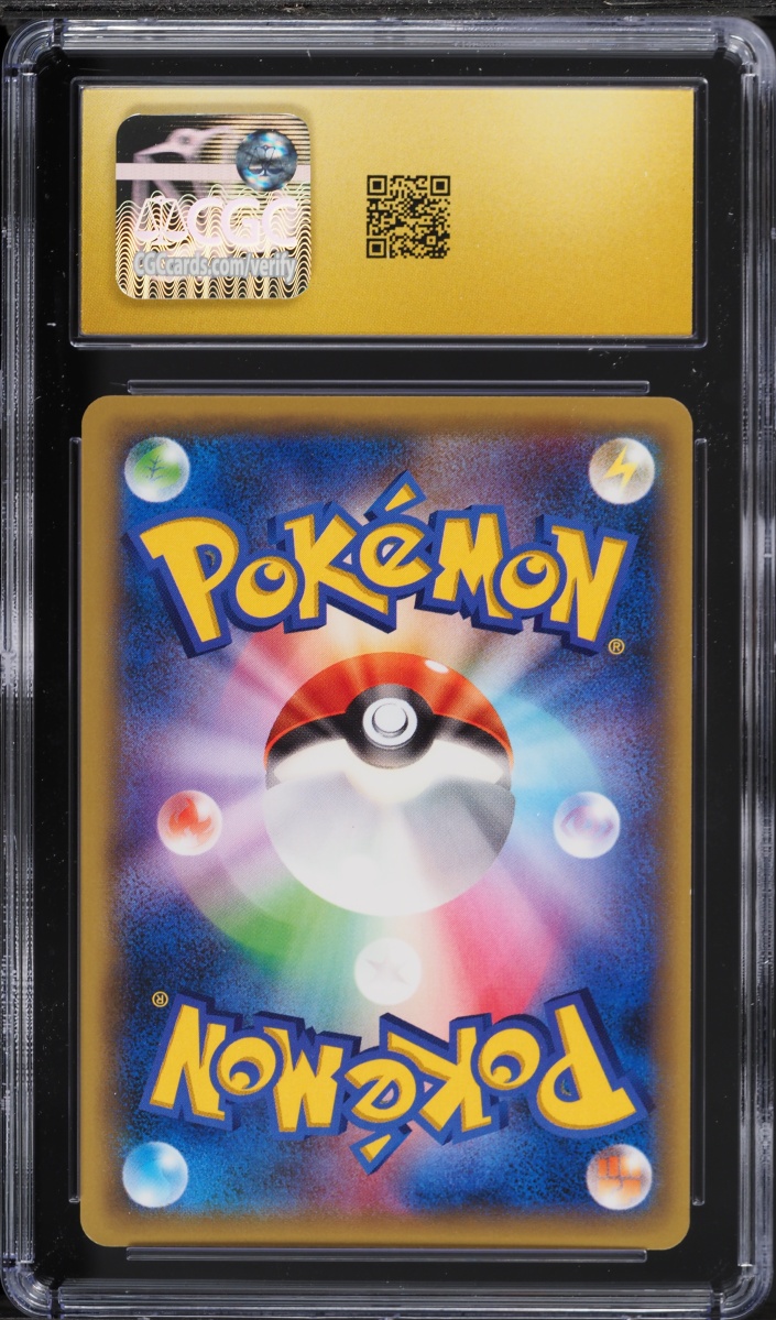 2016 Pokemon Japanese XY Cruel Traitor 1st Edition Larvesta #9 CGC 10 PRISTINE