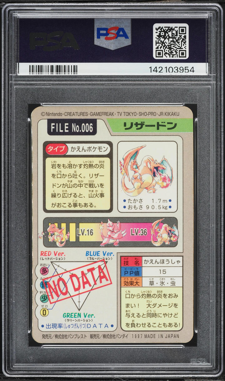 1997 Pokemon Japanese Pocket Monsters Carddass Prism Holo Charizard #6 PSA 5 EX