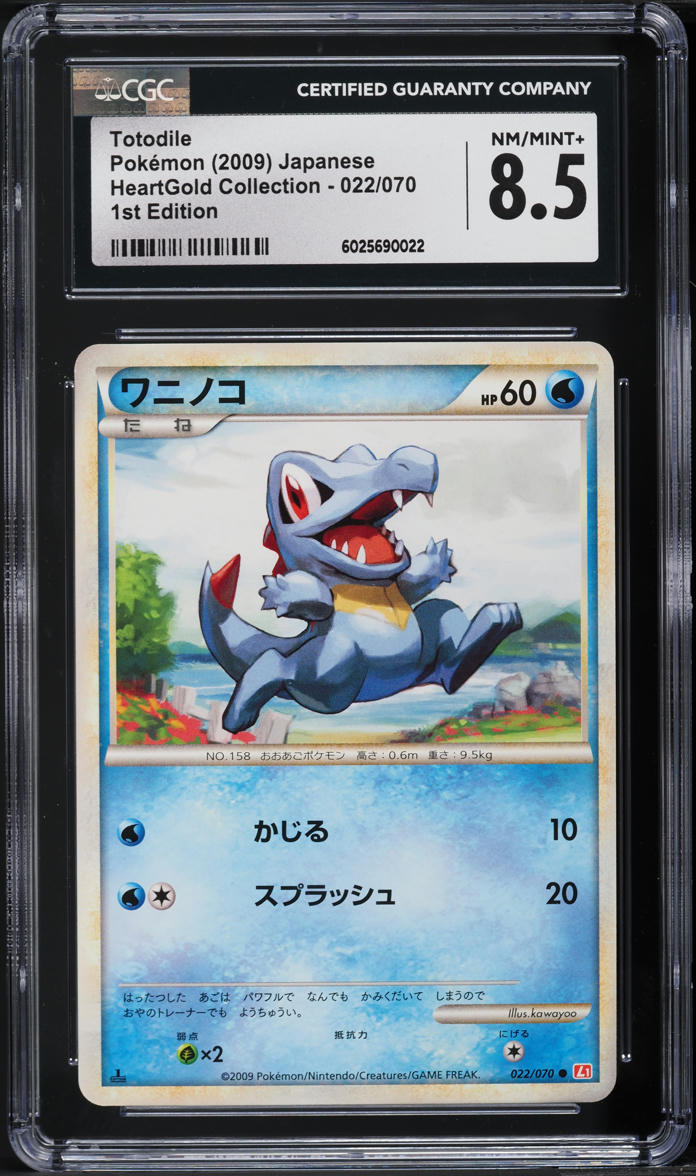 2009 Pokemon Japanese HeartGold Collection 1st Edition Totodile #22 CGC 8.5