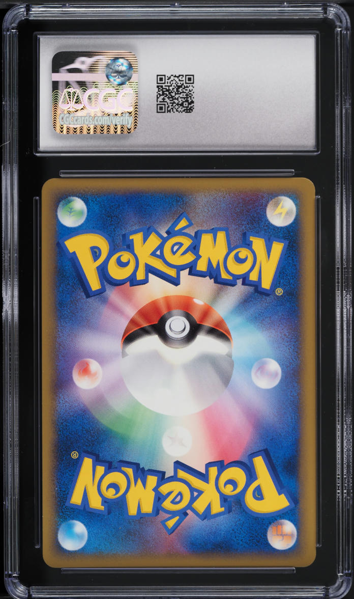 2009 Pokemon Japanese HeartGold Collection 1st Edition Totodile #22 CGC 8.5