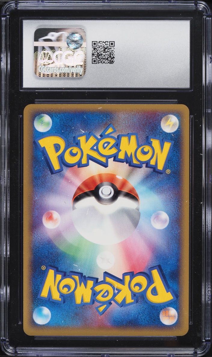 2005 Pokemon Japanese Promo Gotta Dance Tour PokePark's Whismur #46 CGC 10 GEM MINT