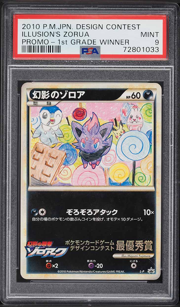 2010 Pokemon Japanese Design Promo 1st Grade Winner Illusion's Zorua PSA 9 MINT