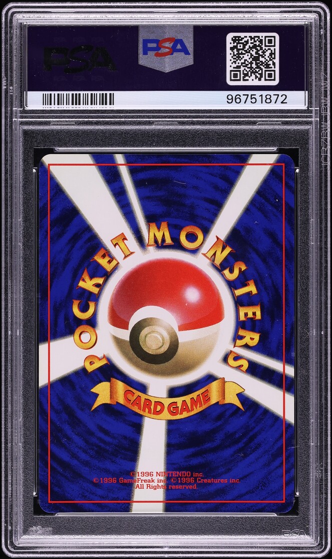 1996 Pokemon Japanese Base Set No Rarity Symbol Bulbasaur #1 PSA 10 GEM MINT