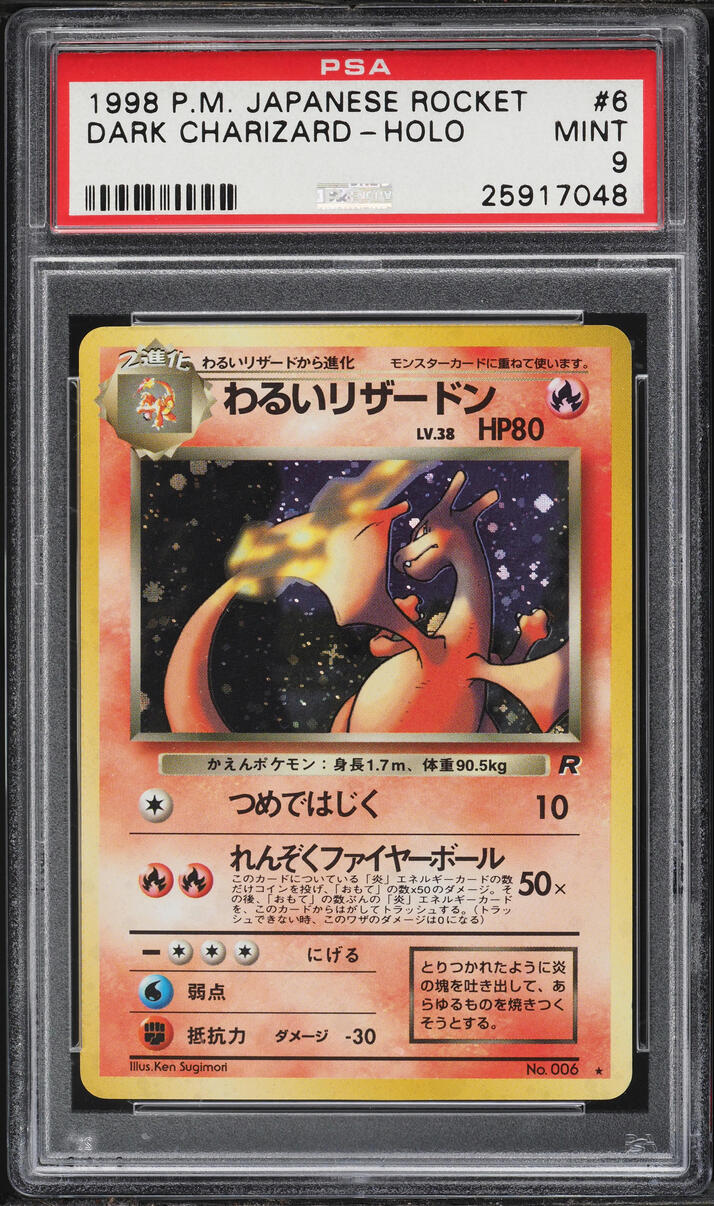 1998 Pokemon Japanese Rocket Gang Holo Dark Charizard #6 PSA 9 MINT