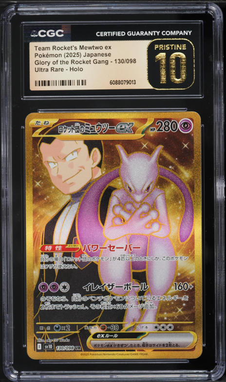 ポケモンカードゲーム 2025 POKEMON SV 10 JP ROCKET'S MEWTWO ex Pokemon Card Japanese Team Rocket's Mewtwo ex 039/098 sv10 RR Holo
