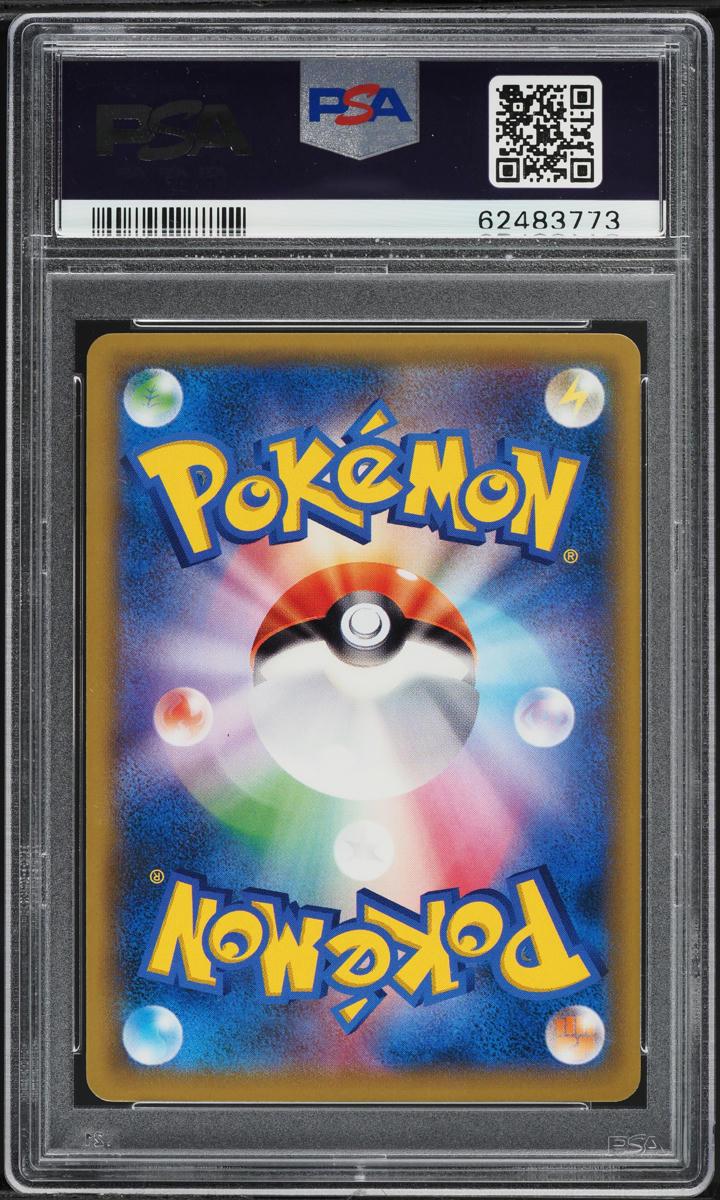 2018 Pokemon Japanese SM 20th Anniversary Red's Pikachu #270 PSA 10 GEM MINT
