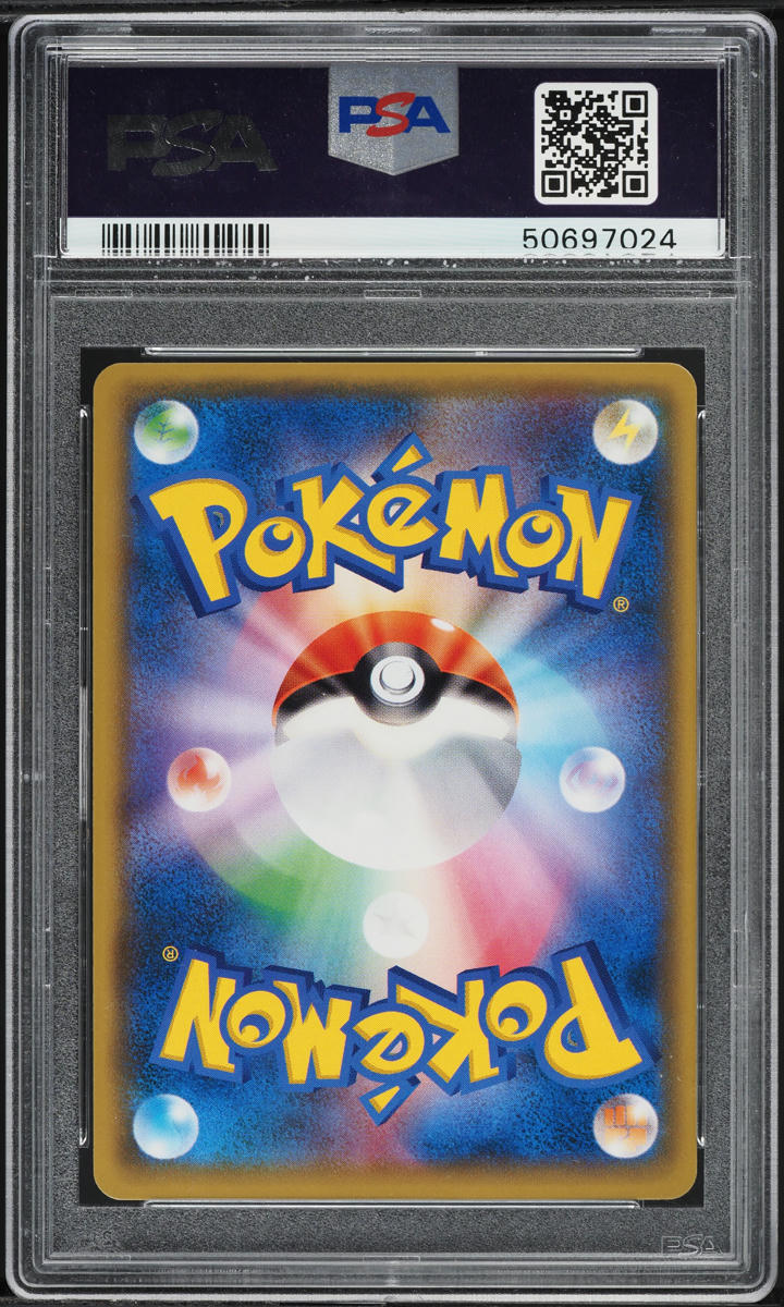 2018 Pokemon Japanese SM 20th Anniversary Red's Pikachu #270/SM-P PSA 10 GEM