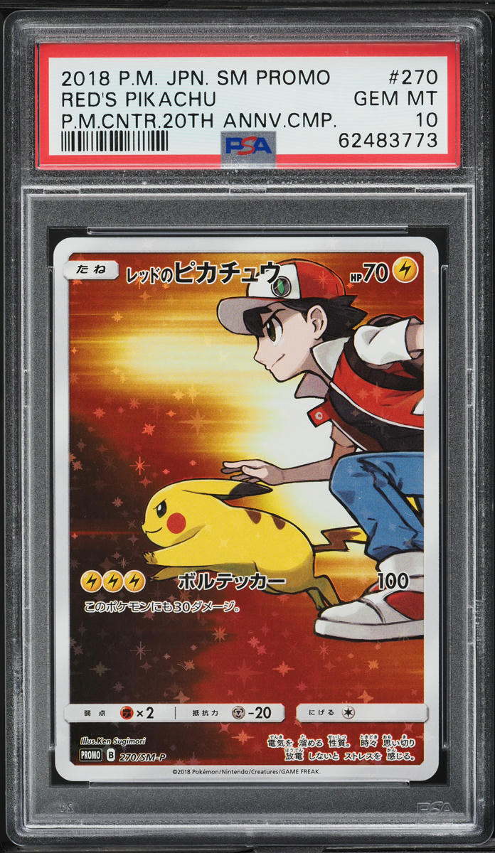 2018 Pokemon Japanese SM 20th Anniversary Red's Pikachu #270 PSA 10 GEM MINT