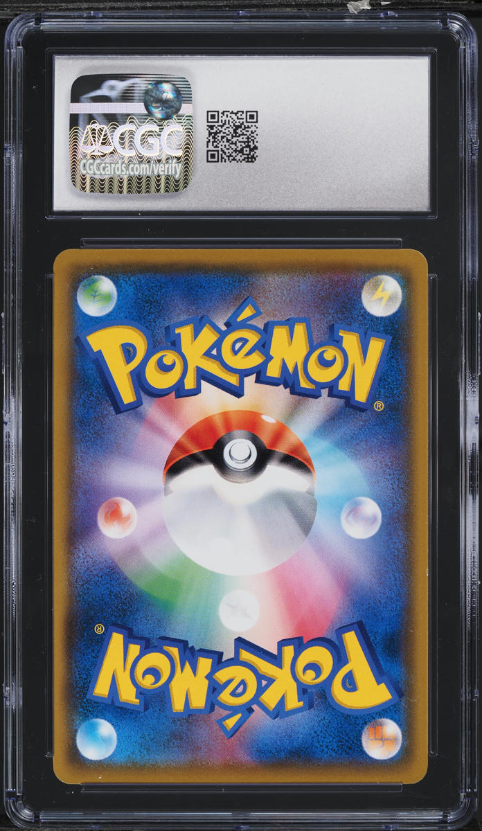 2018 Pokemon Japanese SM Promos Munch A Retrospective Eevee #287 CGC 10 GEM MINT