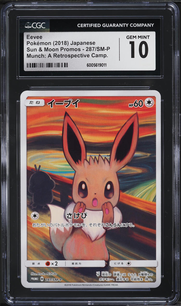 2018 Pokemon Japanese SM Promos Munch A Retrospective Eevee #287 CGC 10 GEM MINT