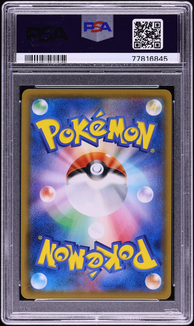 PSA10 メイ　SR Dream League Gem Mint PSA10 メイ SR Dream League Gem Mint s-l1200.jpg