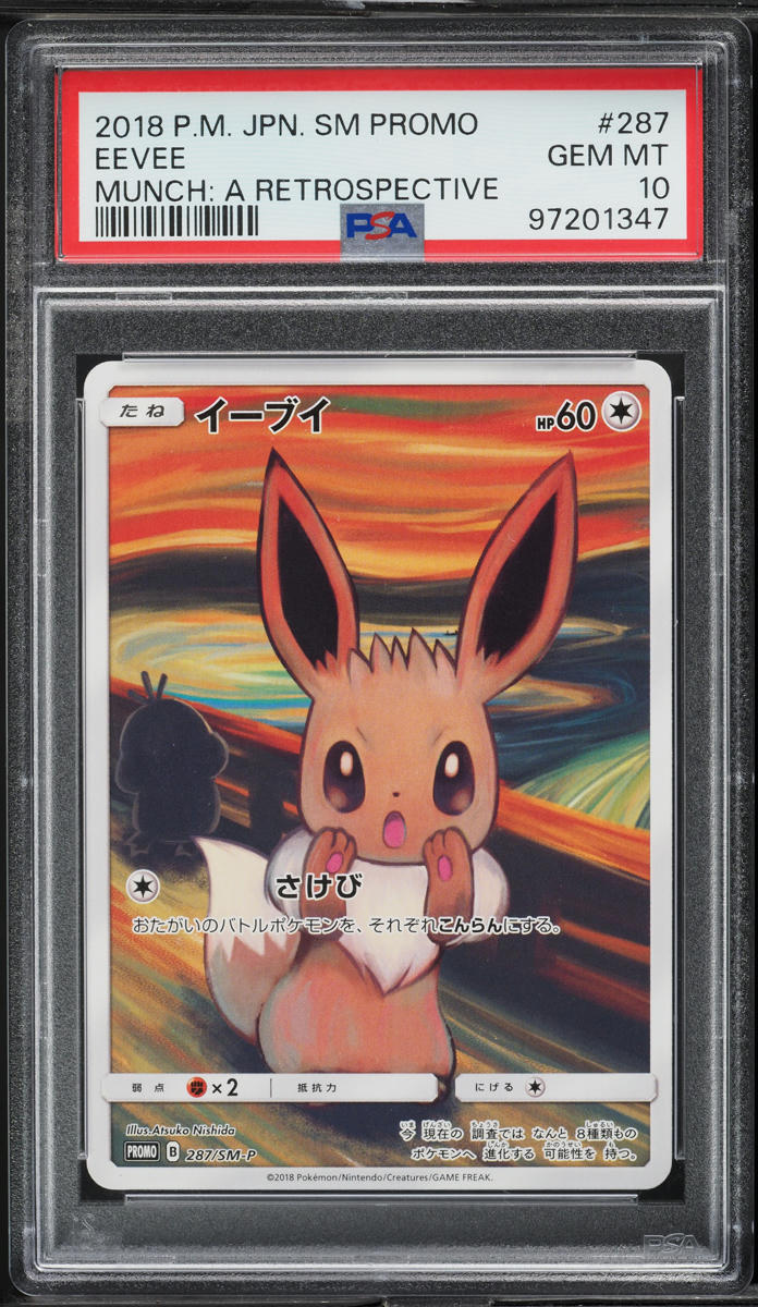 2018 Pokemon Japanese SM Promo Munch A Retrospective Scream Eevee #287 PSA 10