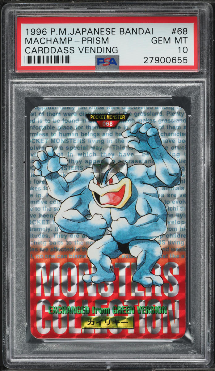 1996 Pokemon Japanese Bandai Carddass Vending Prism Machamp #68 PSA 10 GEM MINT