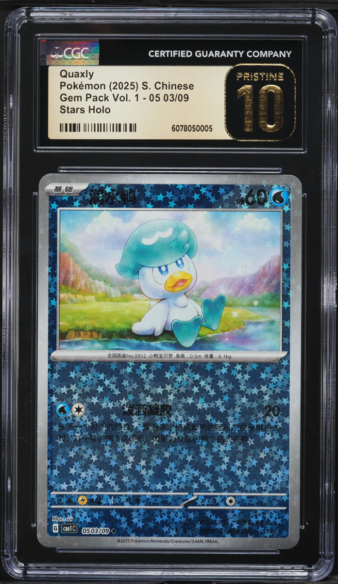 2025 Pokemon Chinese SV Gem Pack Vol. 1 Stars Holo Quaxly #0503 CGC 10 PRISTINE