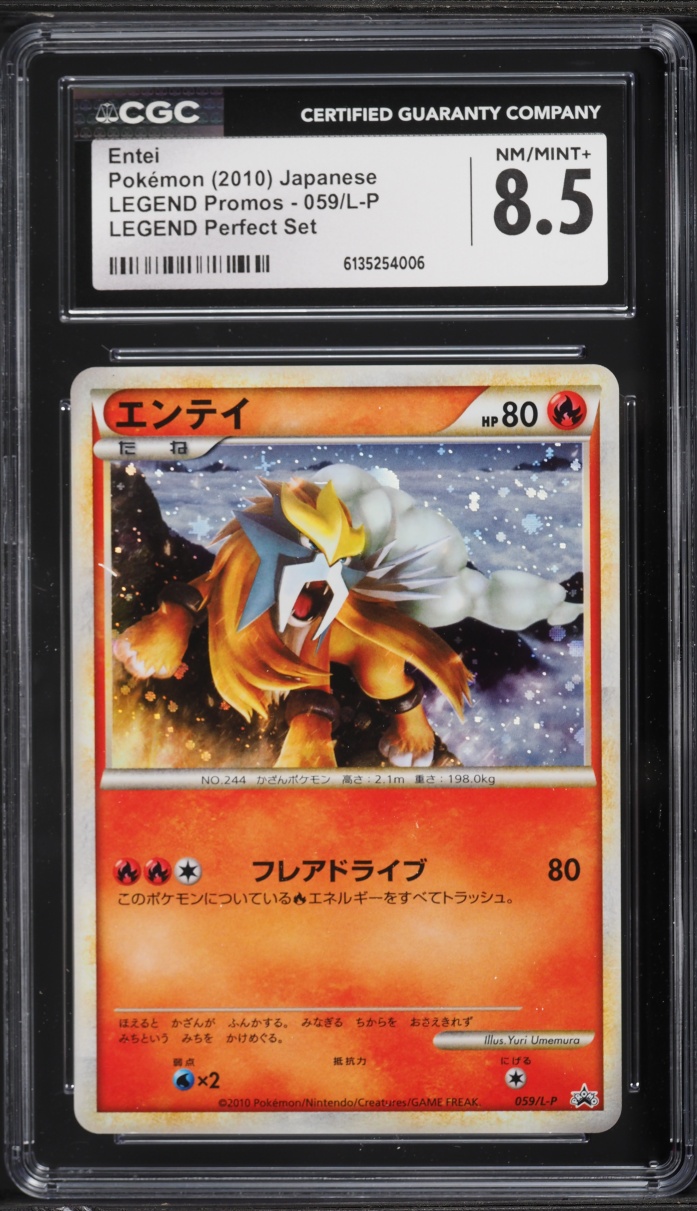 2010 Pokemon Japanese Promo Legend Perfect Set Holo Entei #59 CGC 8.5 NM-MT+