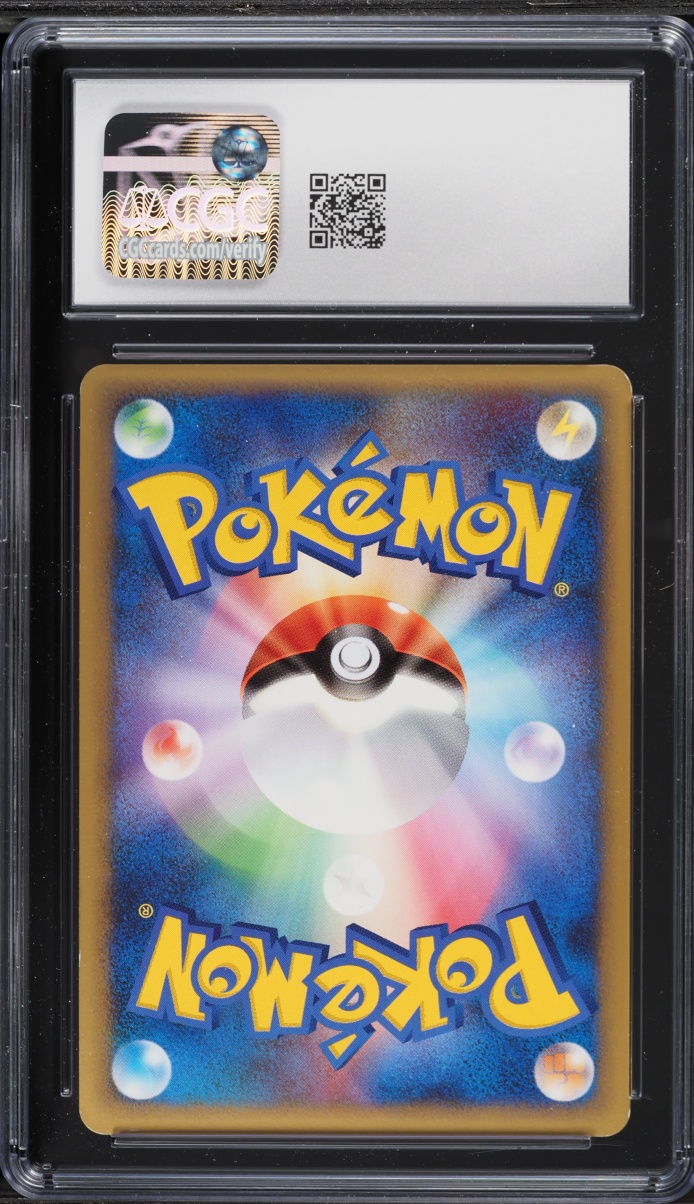 2010 Pokemon Japanese Promo Legend Perfect Set Holo Entei #59 CGC 8.5 NM-MT+