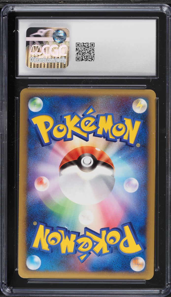 2010 Pokemon Japanese Promo Legend Perfect Set Holo Entei #59 CGC 8.5 NM-MT+