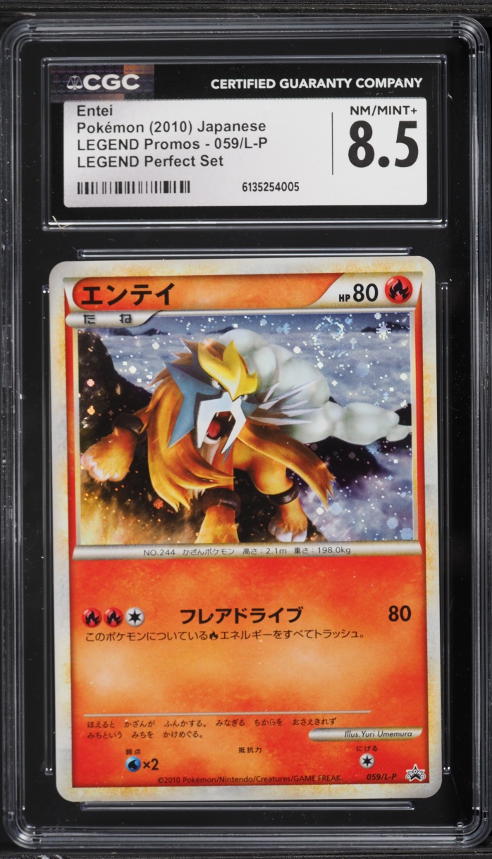 2010 Pokemon Japanese Promo Legend Perfect Set Holo Entei #59 CGC 8.5 NM-MT+