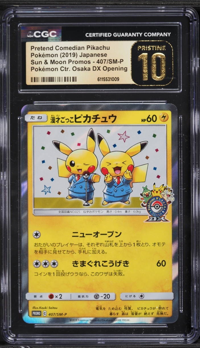 2019 Pokemon Japanese SM Promo Center Osaka DX Pretend Comedian Pikachu #407 CGC 10 PRISTINE