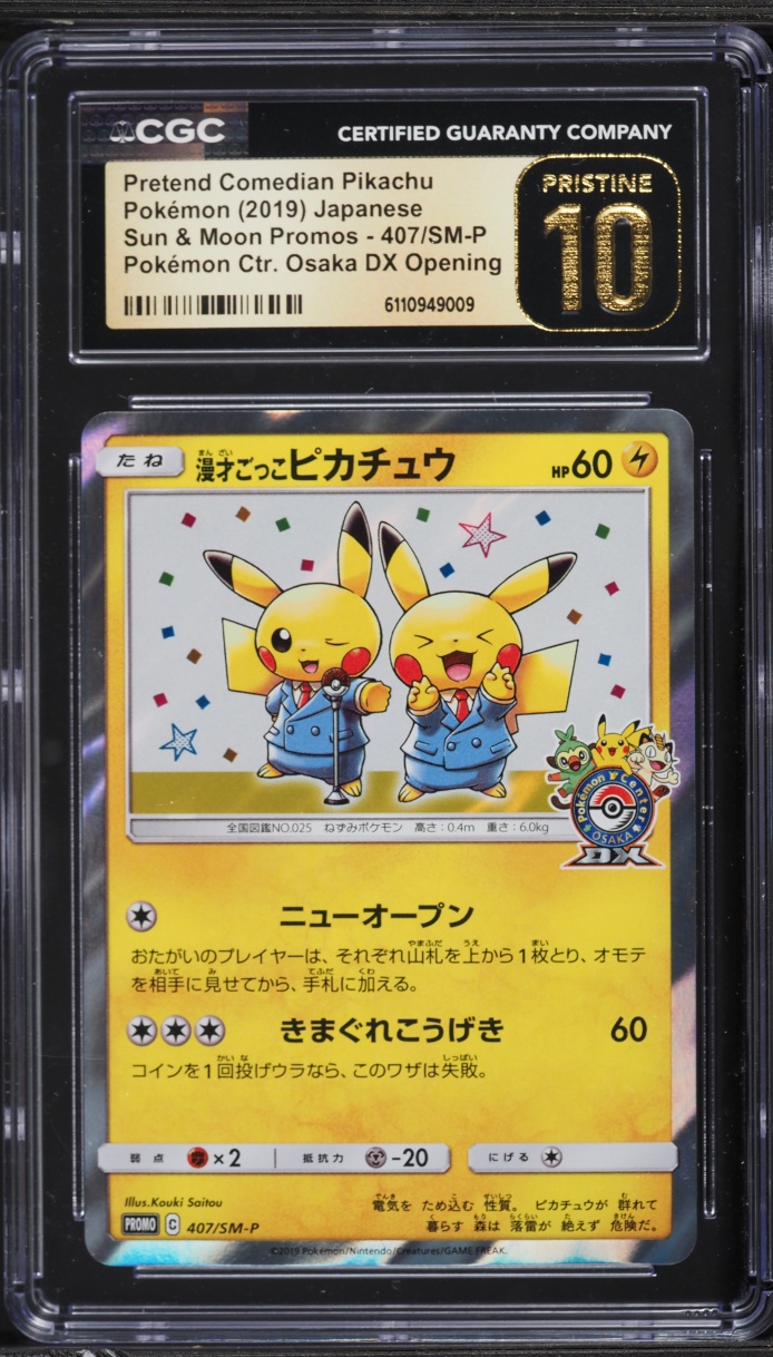 2019 Pokemon Japanese SM Promo Osaka DX Opening Pretend Pikachu #407 CGC 10 PRISTINE