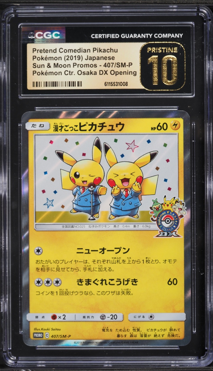 2019 Pokemon Japanese Sun & Moon Promo Center Osaka DX Pretend Comedian Pikachu #407 CGC 10