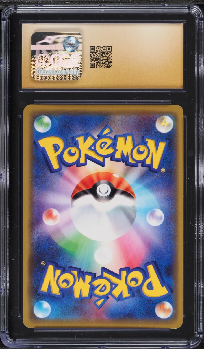 2019 Pokemon Japanese Sun & Moon Promo Center Osaka DX Pretend Comedian Pikachu #407 CGC 10