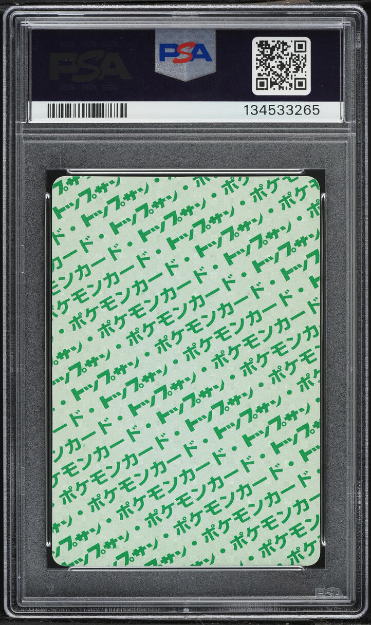 1997 Pokemon Japanese Topsun Green Back Tentacruel #73 PSA 8 NM-MT