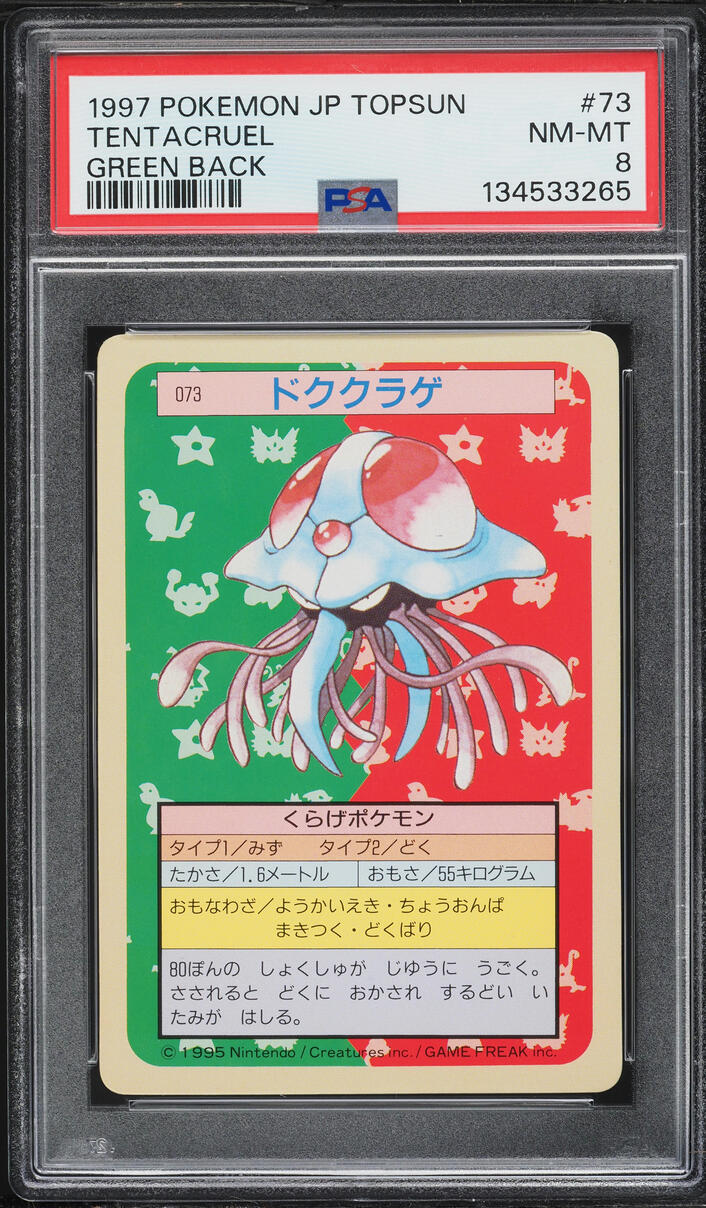 1997 Pokemon Japanese Topsun Green Back Tentacruel #73 PSA 8 NM-MT