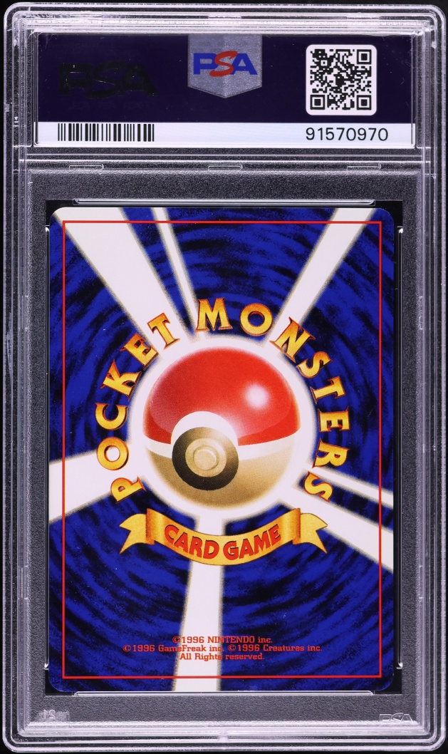 2000 Pokemon Japanese Tropical Mega Battle Promo Lucky Stadium PSA 9 MINT